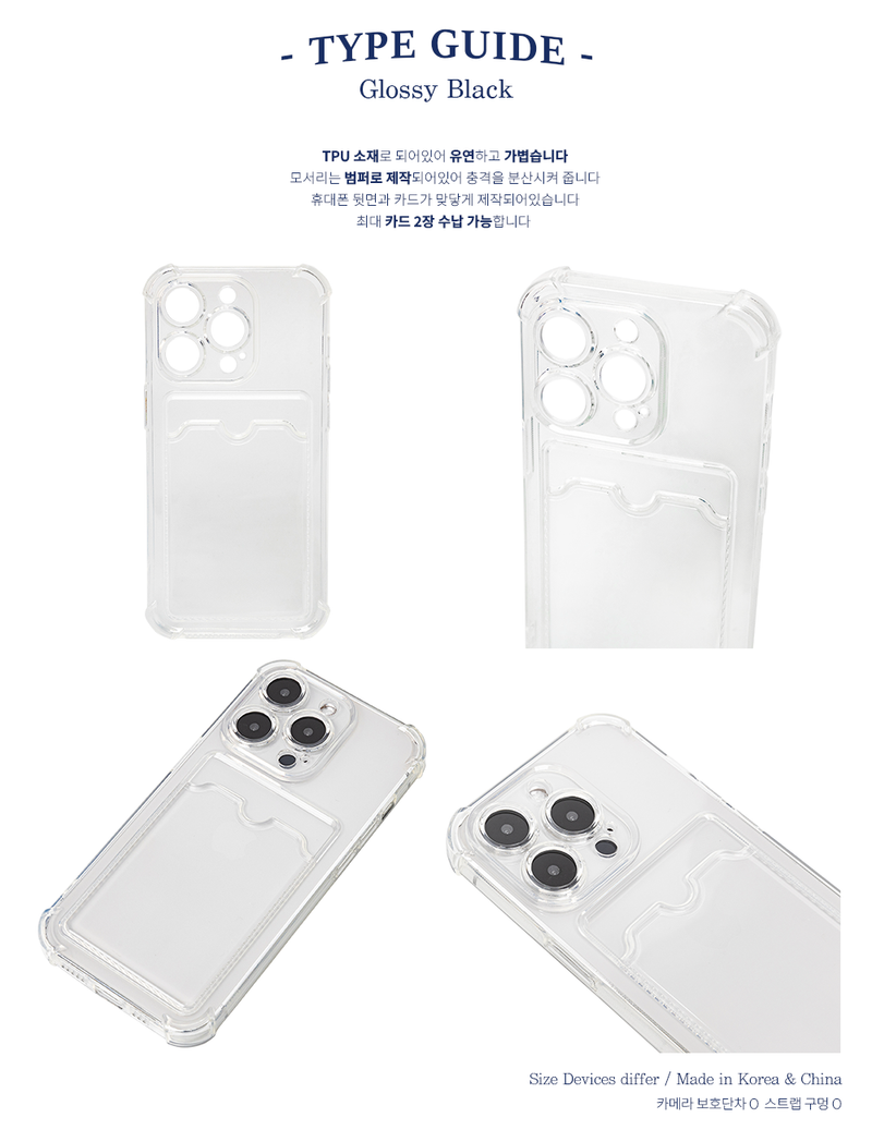 Basic Card Storage Phone Case