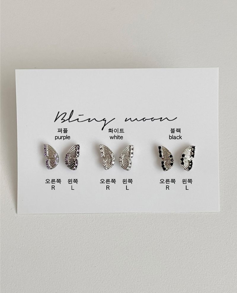 Shai butterfly piercing / 3 colors