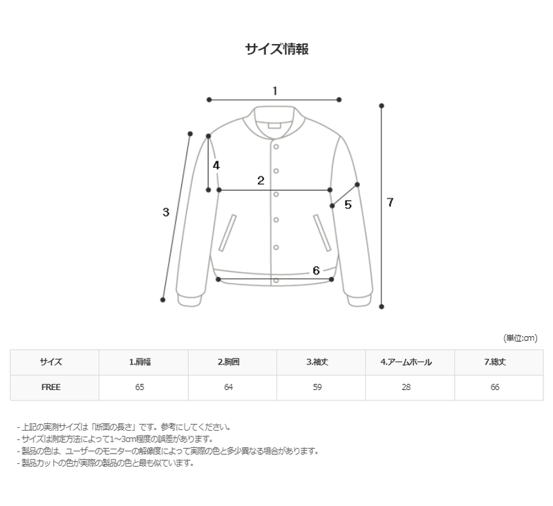 Nii Loco Viper Jumper (3color)