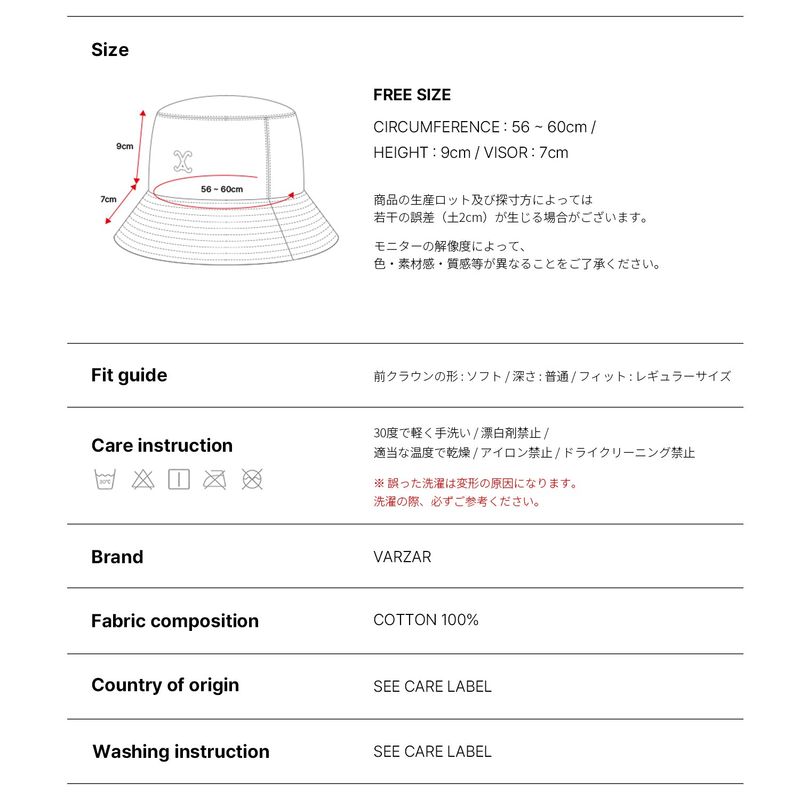 VA Curved Patch Bucket Hat / Khaki