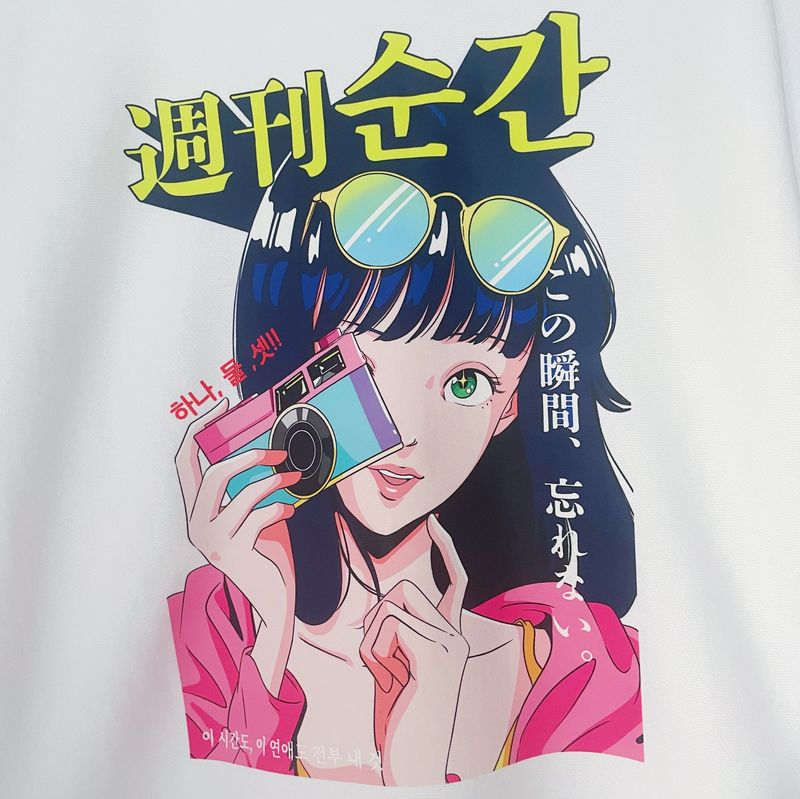 chao!週刊순간sweat