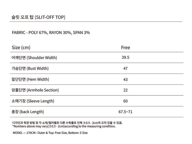 SLIT OFF TOP_NAVY