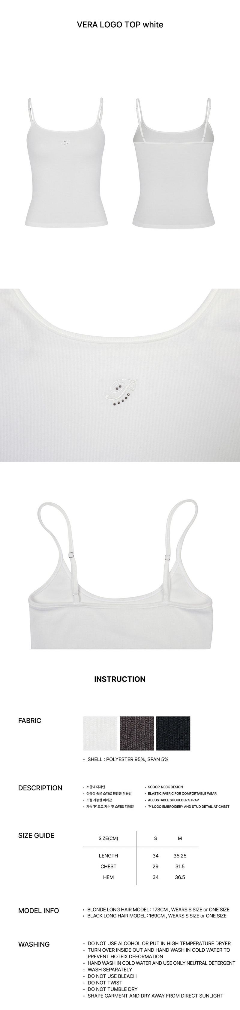 VERA LOGO TOP white