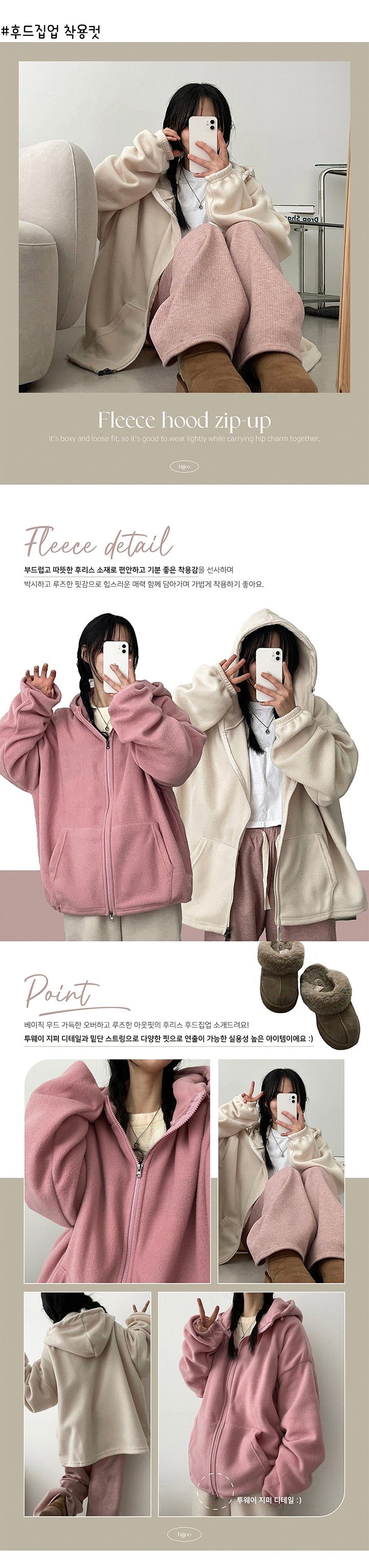 Netu fleece cargo pants