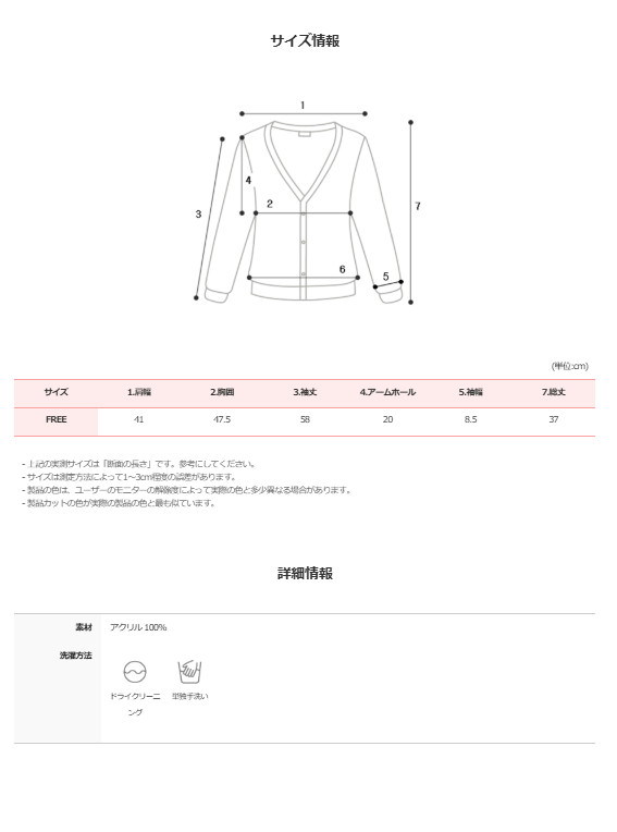 クリーミー クロップ ラウンド ボレロ ニット カーディガン (6color)