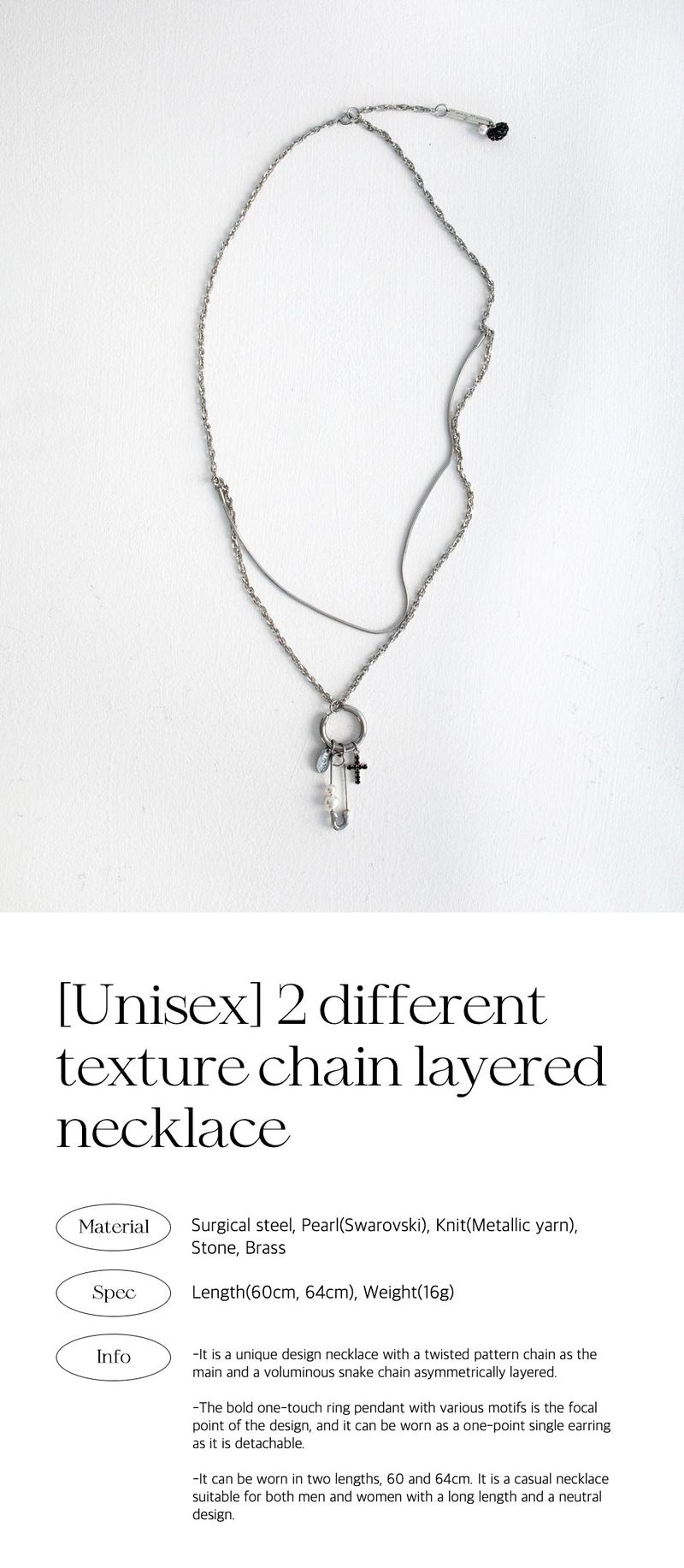 [Unisex] 2 different texture chain layered necklace