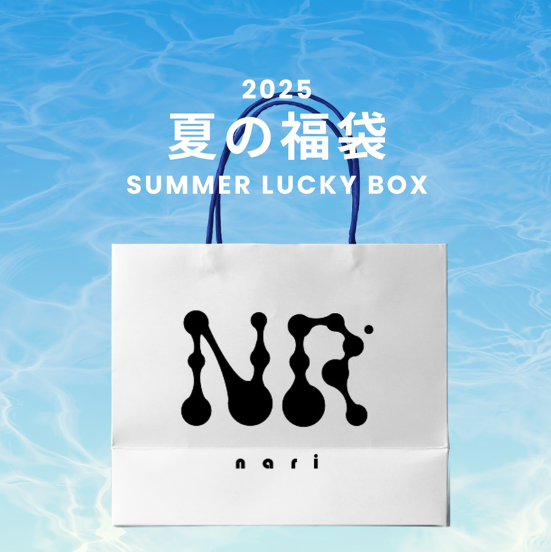nari.objet（ナリオブジェ）の「2025 SUMMER LUCKY BOX (nari.object)（Lucky Bags）」