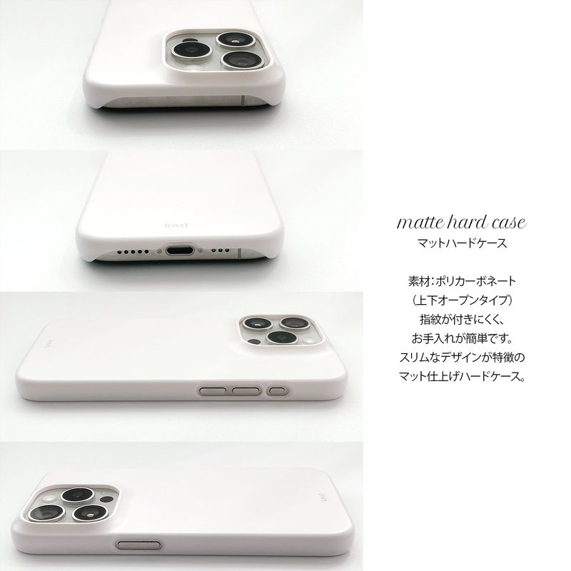 [MADE] MILKY WHITE PHONE CASE (matte hard)