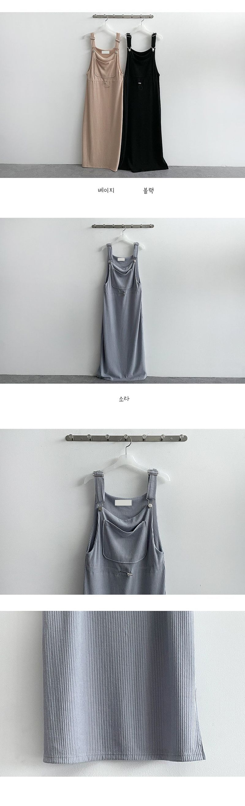 mint slit string suspenders dress