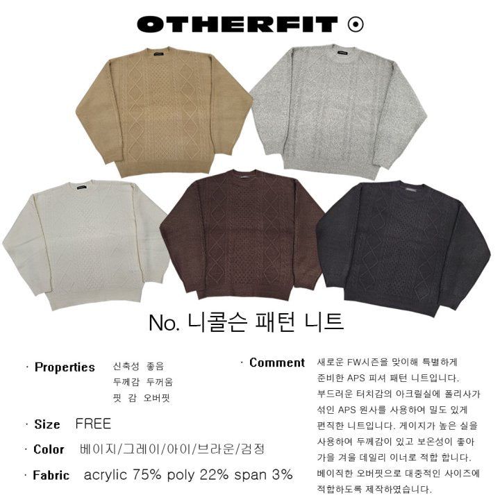 lose loosefit pattern knit