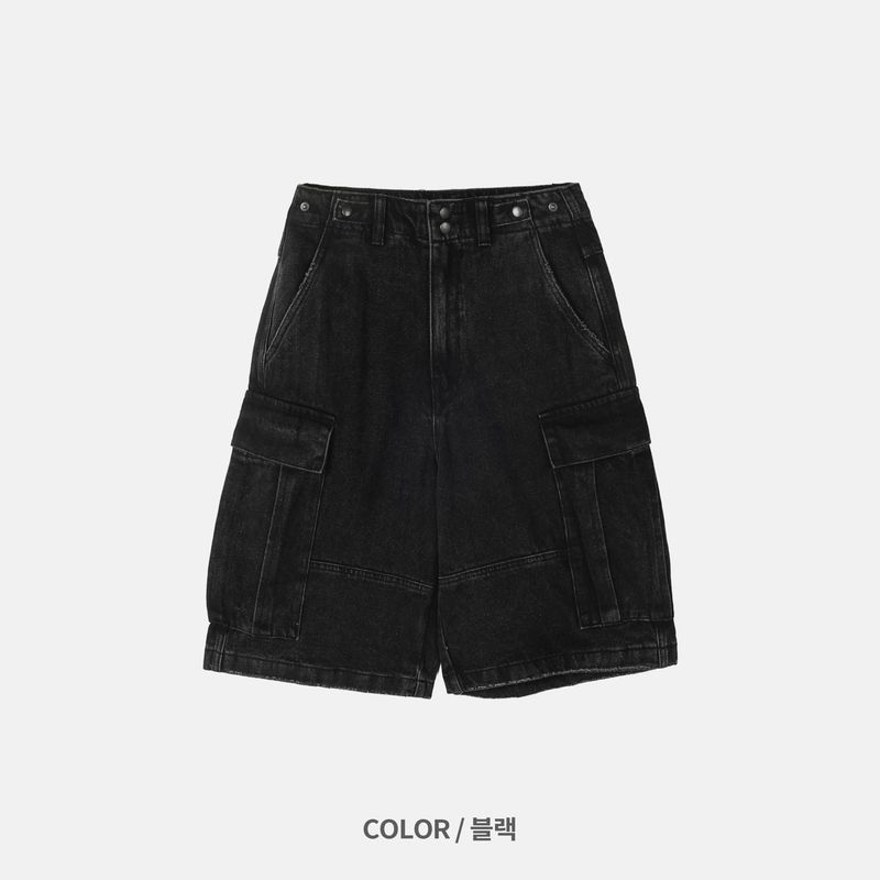 Pace Snap Denim Shorts (2color)