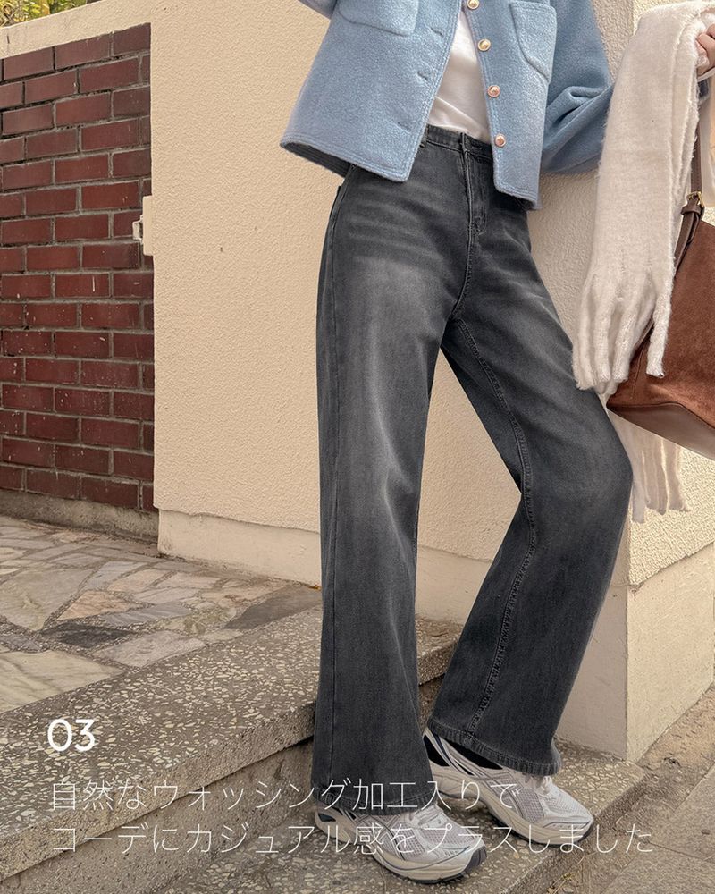 Fleece wide denim pants
