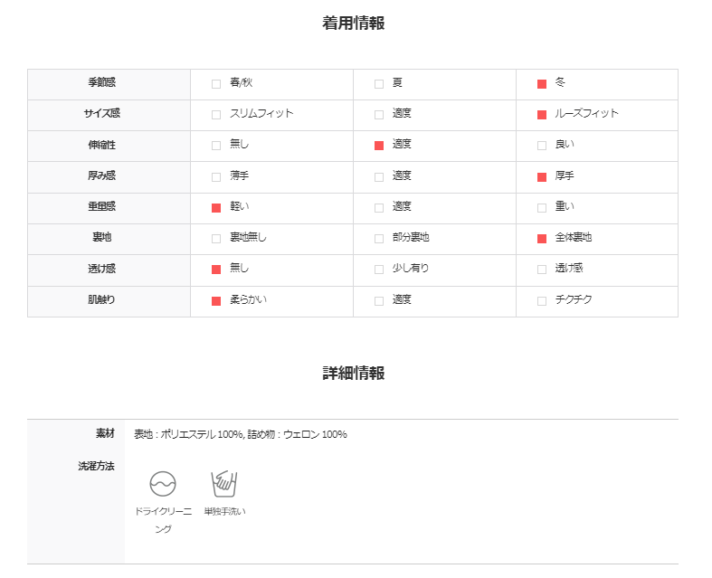トーン＆トーンショートパッデッドジャンパー