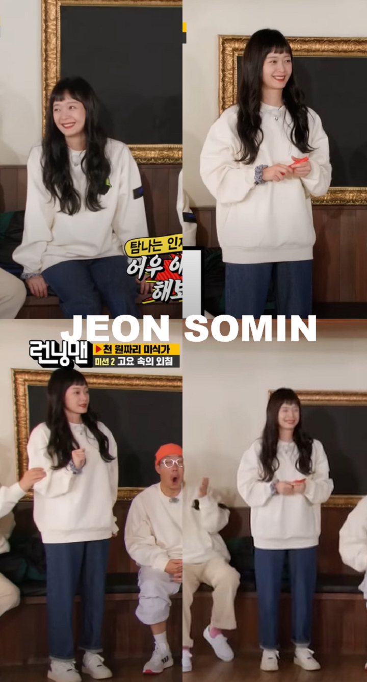 JEON SO MIN SEMI-WIDE FIT STRING POINT DARK DENIM PANTS [17708]