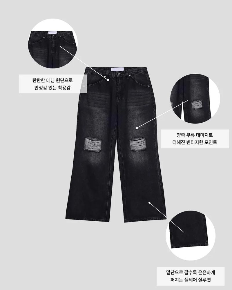 Buen Distressed Flare Denim Pants