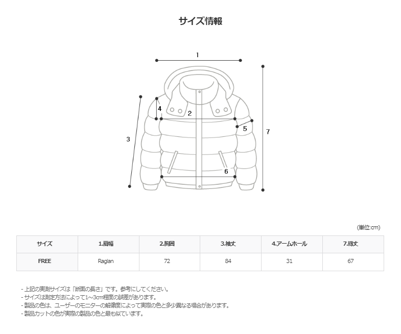 ASCLO Zero Pack Wellon Padded Jumper (2color)