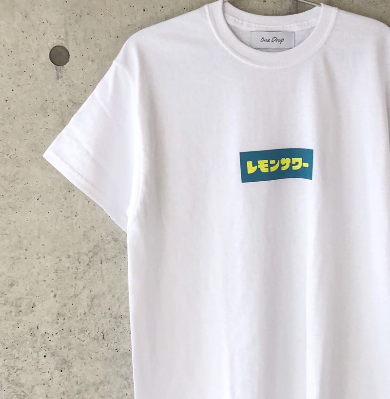ふくだ　レモンサワー ® Tshirt