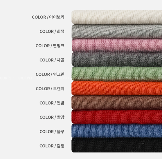 Urban Lambs Wool Overfit V-Neck Knit