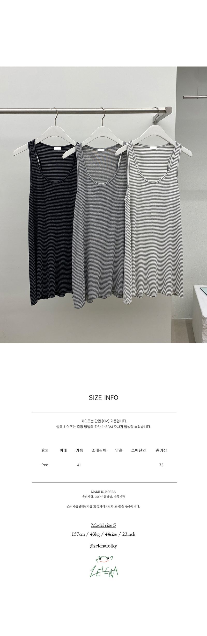 thin long sleeveless