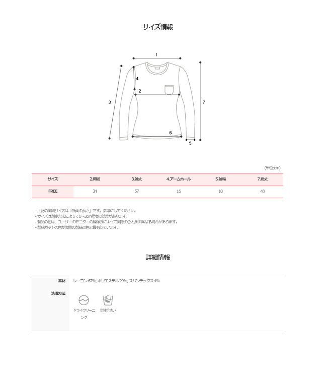 リボンストラップワンショルダースリムTシャツ (3color)