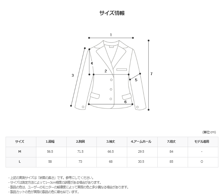 ASCLO Big Daddy Blazer (2color)