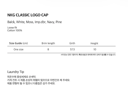 NKG CLASSIC LOGO CAP (BLACK)