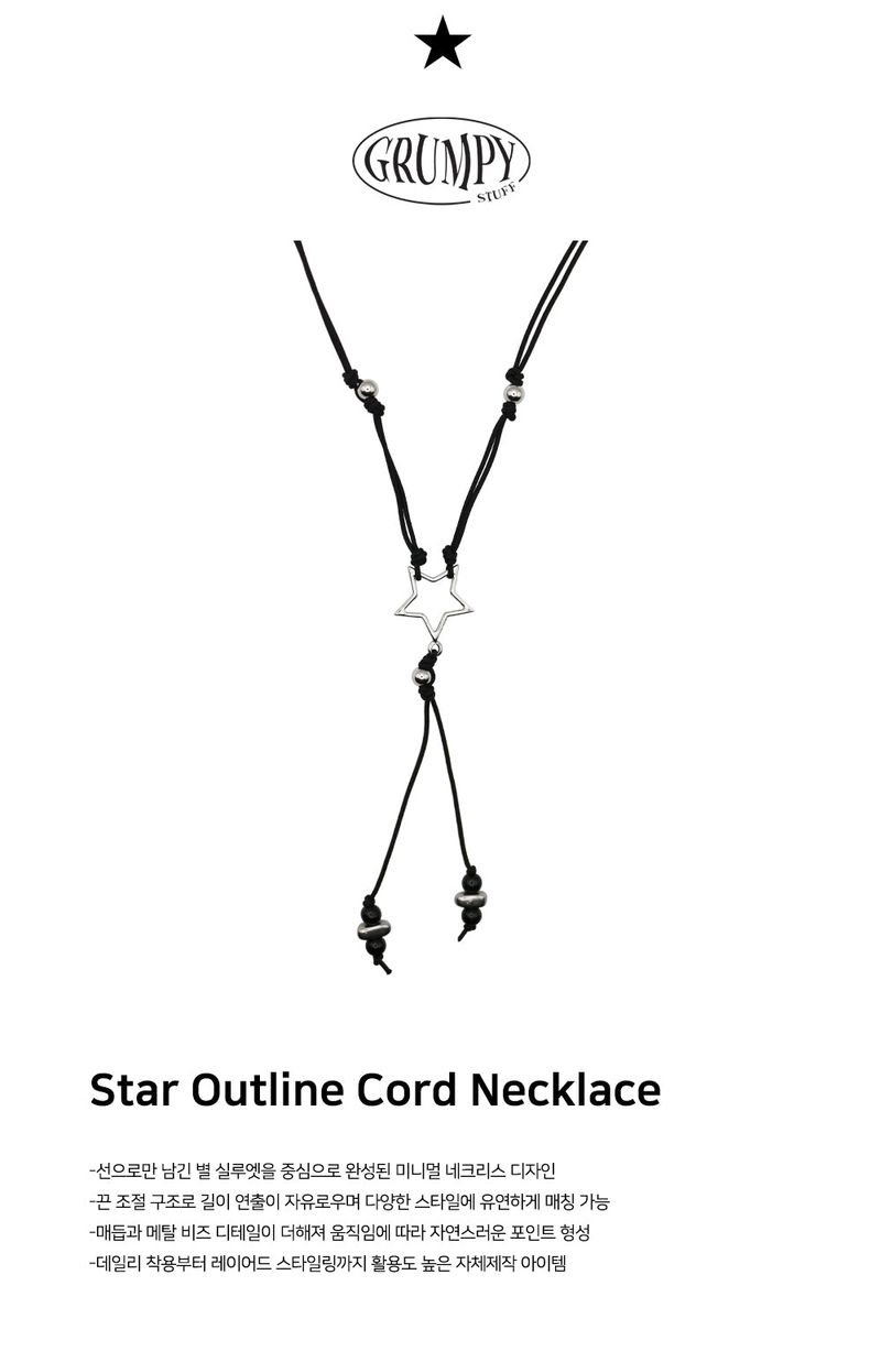 Star Outline Cord Necklace