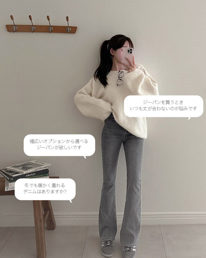 Fleece Bootcut Denim Pants