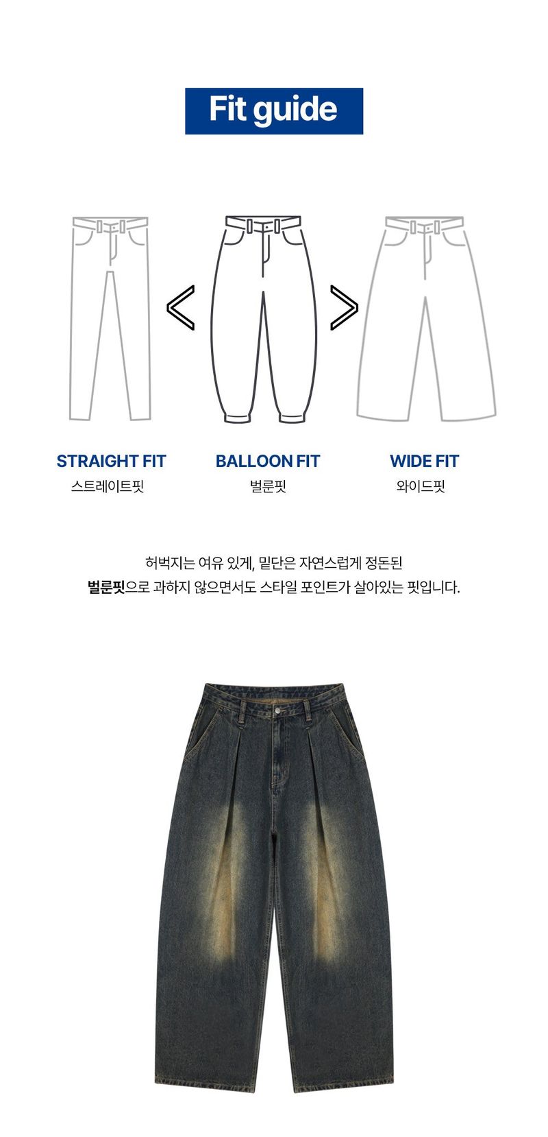 Vintage front pintuck denim pants (vintage black)