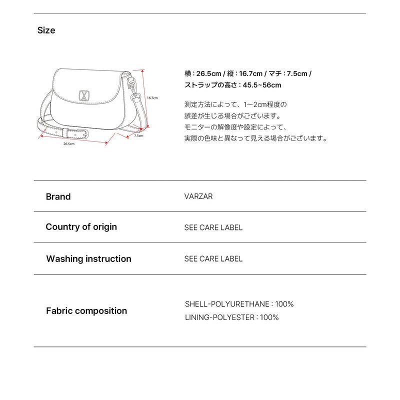 Senoir Flap Cross Bag Small Ivory