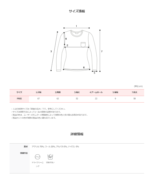 Alpaca Loose Winter Wool Knit (6color)