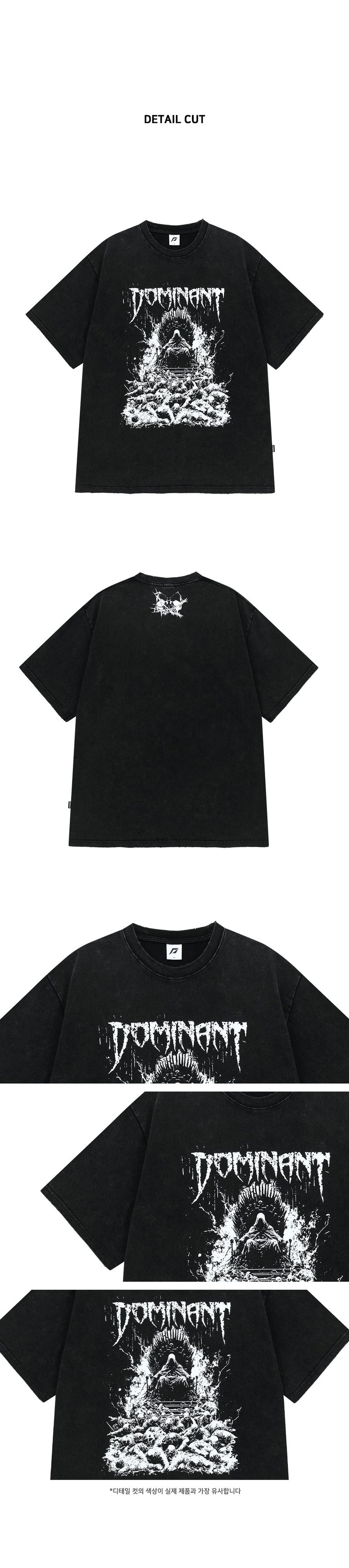 Monarch Washing T-Shirt