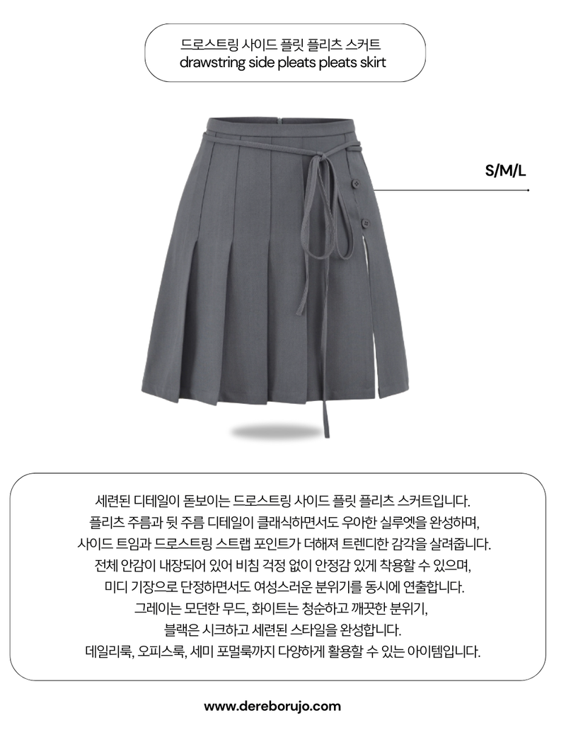 drawstring side pleats pleats skirt