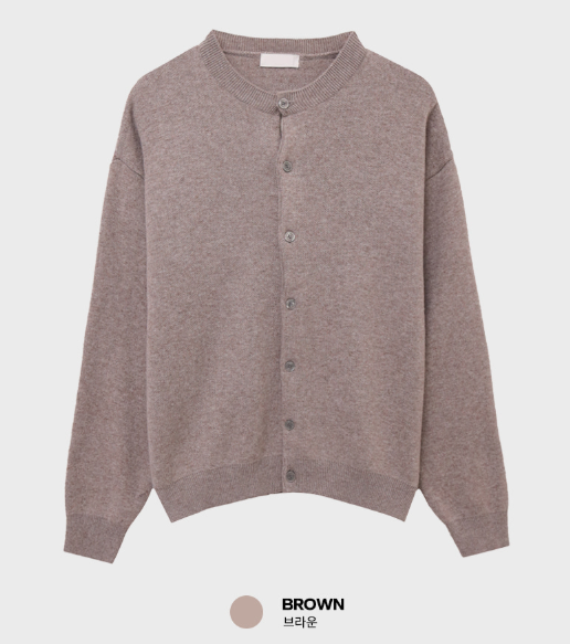 Glass Soft Round Knit Cardigan