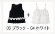 [1+1 Special] Blouse & Top SET