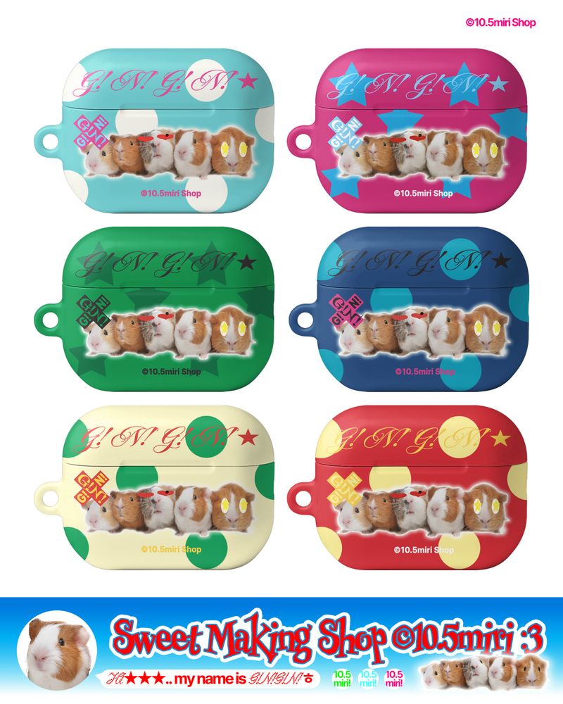 10.5miri（シボミリ）の「G!N! ギニア フレンズ AirPods ケース (6 Types)（スマホグッズ/小物）」