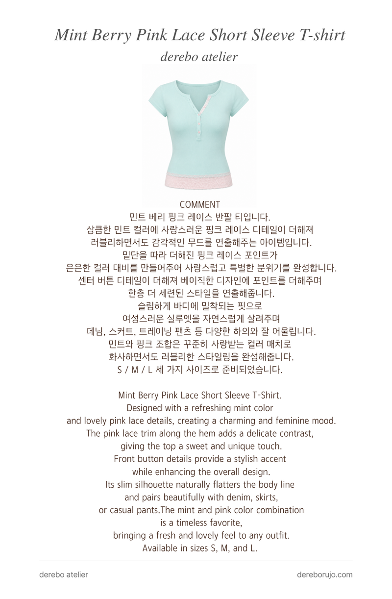 Mint Berry Pink Lace Short Sleeve T-shirt