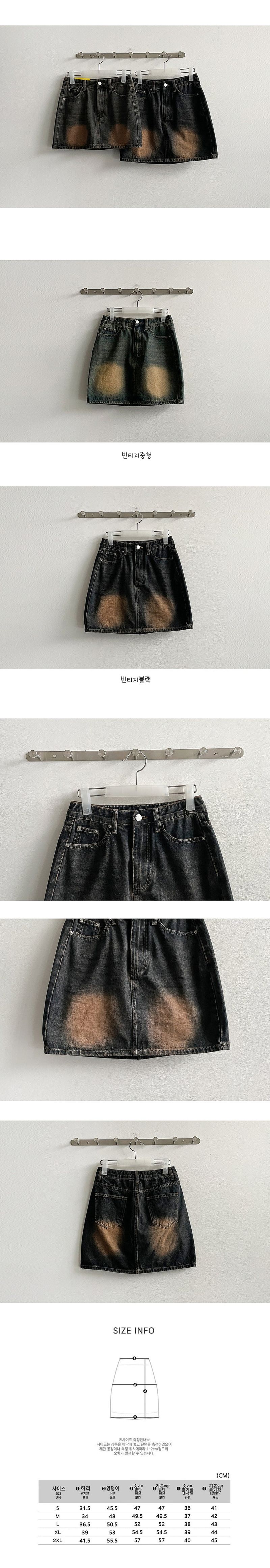 [Short & Basic] [S-2XL] Brush-washed denim mini skirt