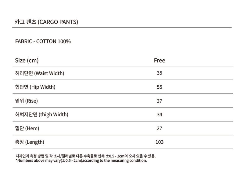 CARGO PANTS_KHAKI