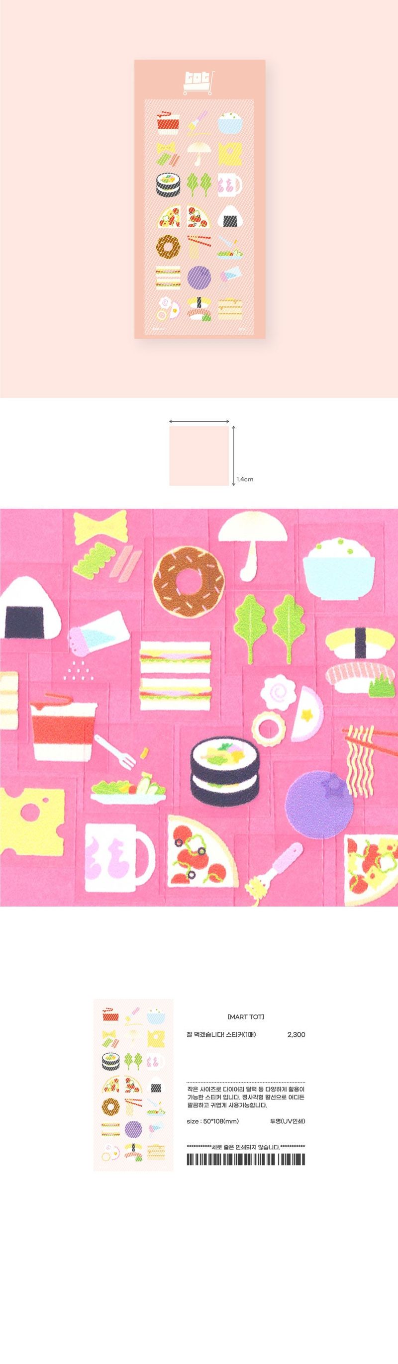 summer&food TOTticker set