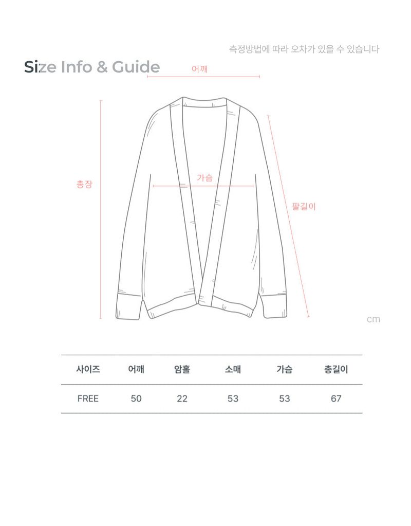 Roze cotton jumper(2colors)