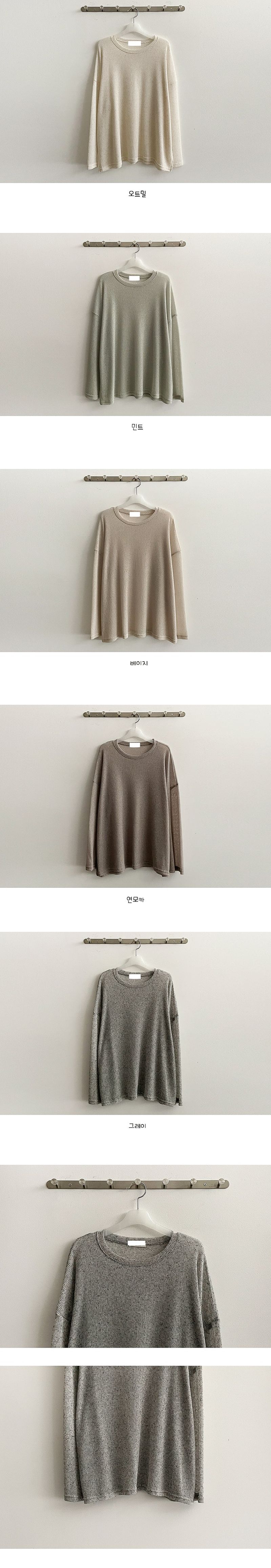 Milk Knit Long Sleeve Tee