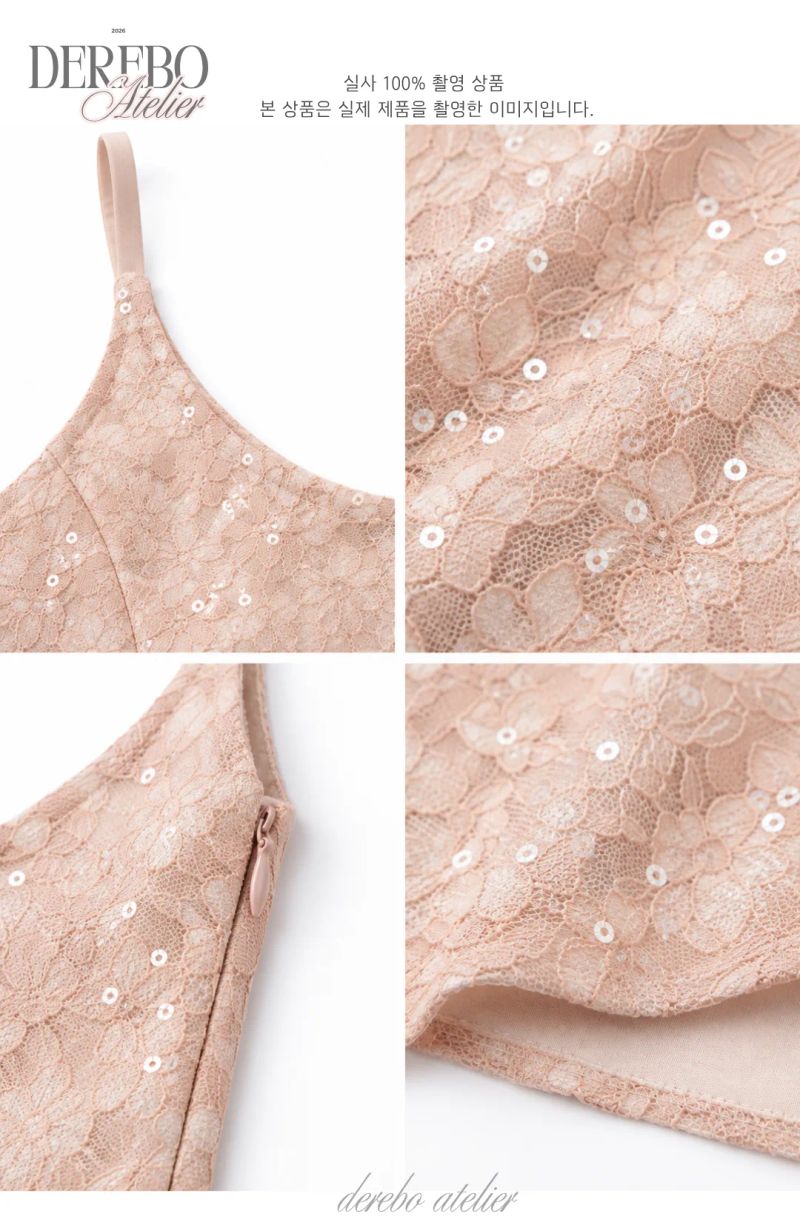 Blush Layered Pink Knit Dress 