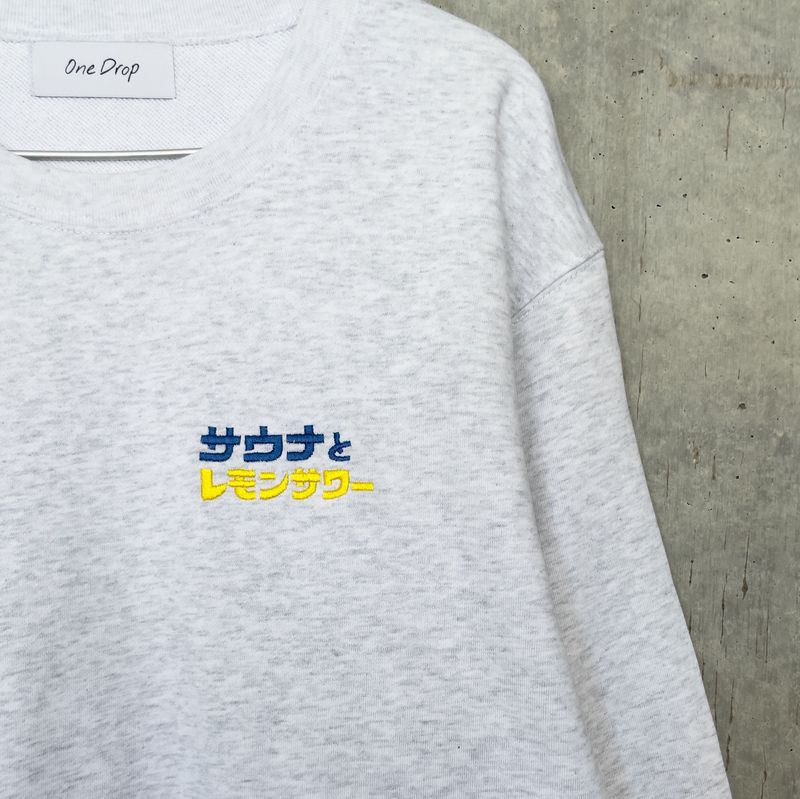 ふくだサウナとレモンサワー®刺繍スウェット/SS
