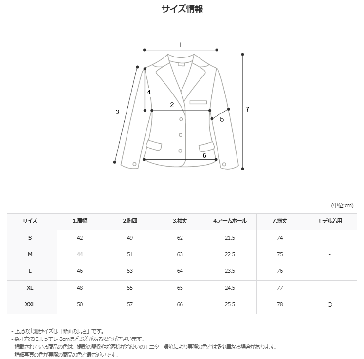 Temple F/W Classic Jacket (2color)