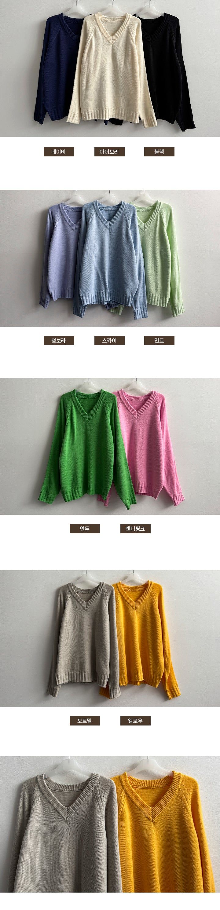 Latv raglan V-neck knitwear