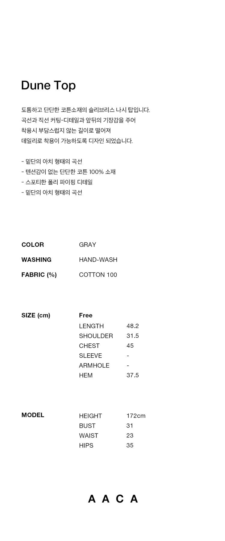 Dune Top Gray