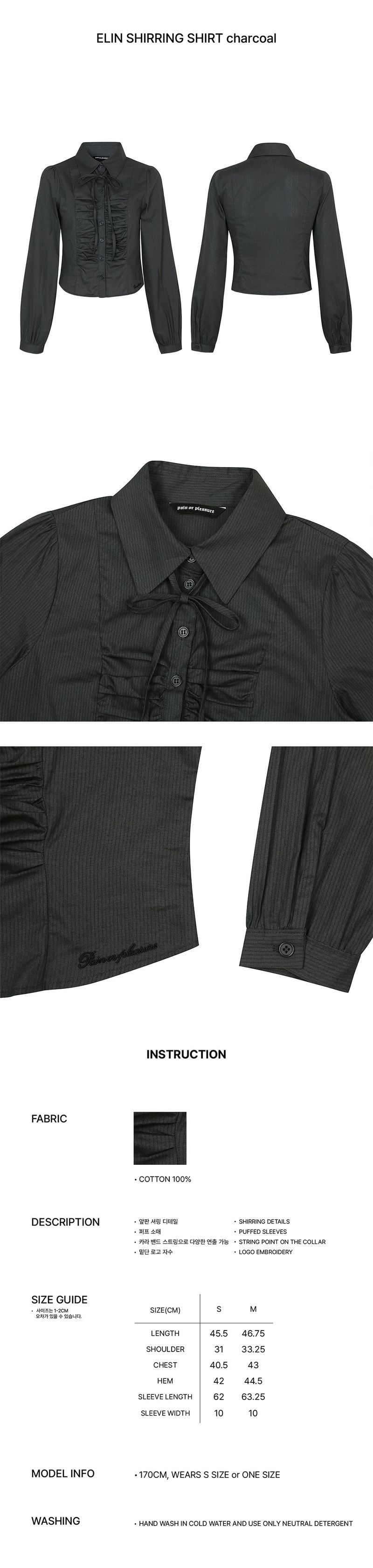 ELIN SHIRRING SHIRT charcoal
