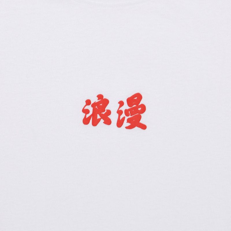 ROMANCE T-SHIRT WHITE