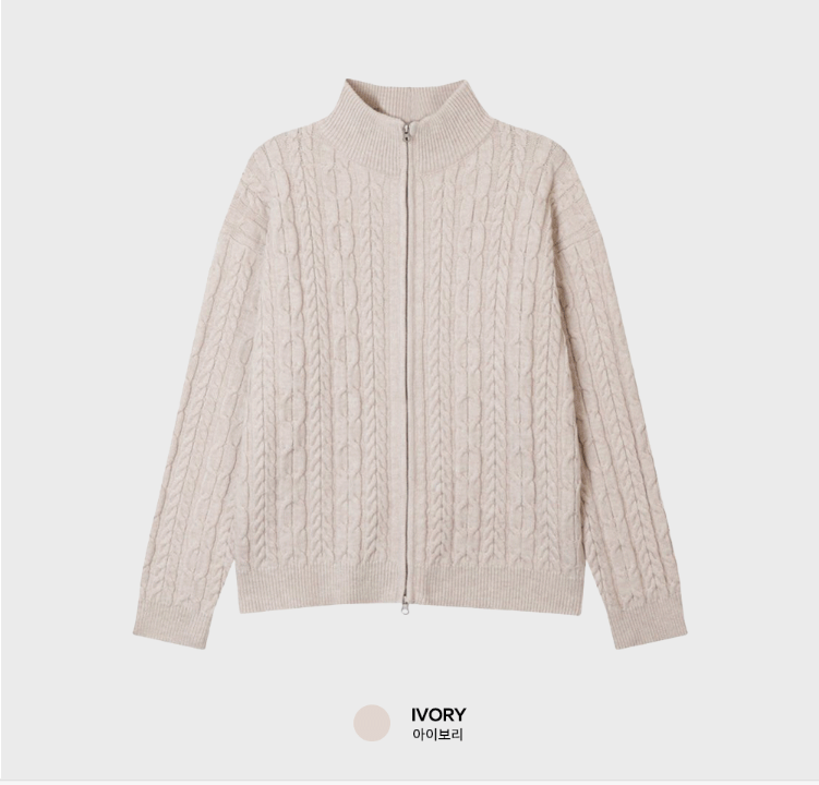 Amp Ghost Cable Semi-Over Two Way Knit Zip-Up